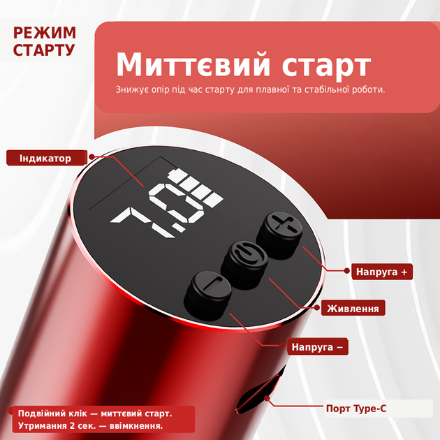 MAST Ultra WQP-220 - бездротова машинка для перманентного макіяжу (black) - зображення 4