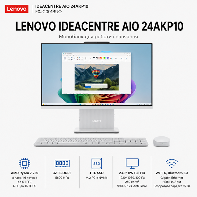 Моноблок 23.8" Lenovo IdeaCentre AIO 24AKP10 AMD Ryzen 7 250 32GB 1TB SSD Radeon 780M DOS Cloud Gray (F0JC001BUO) - изображение 2