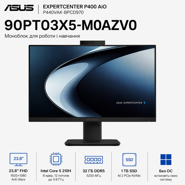 Моноблок 23.8" Asus ExpertCenter P400 AiO P440VAK-BPCD970 Intel Core 5 210H 32GB 1TB SSD Intel UHD DOS Black (90PT03X5-M0AZV0) - изображение 2