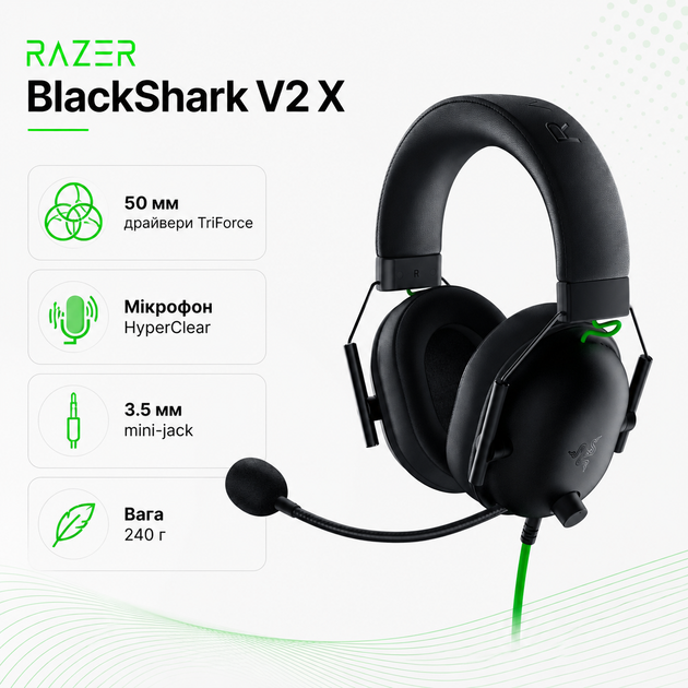 Наушники игровые Razer BlackShark V2 X mini-jack 3.5мм 1.3м 50мм Black (RZ04-03240100-R3M1) - изображение 2