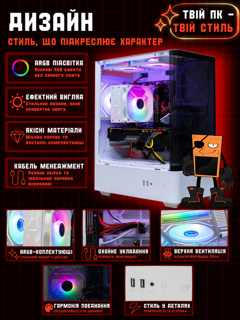Игровой ПК Tera Offer v4 (RTX 2070 Super/i7 9700/DDR4 16GB/SSD 512GB) - изображение 9