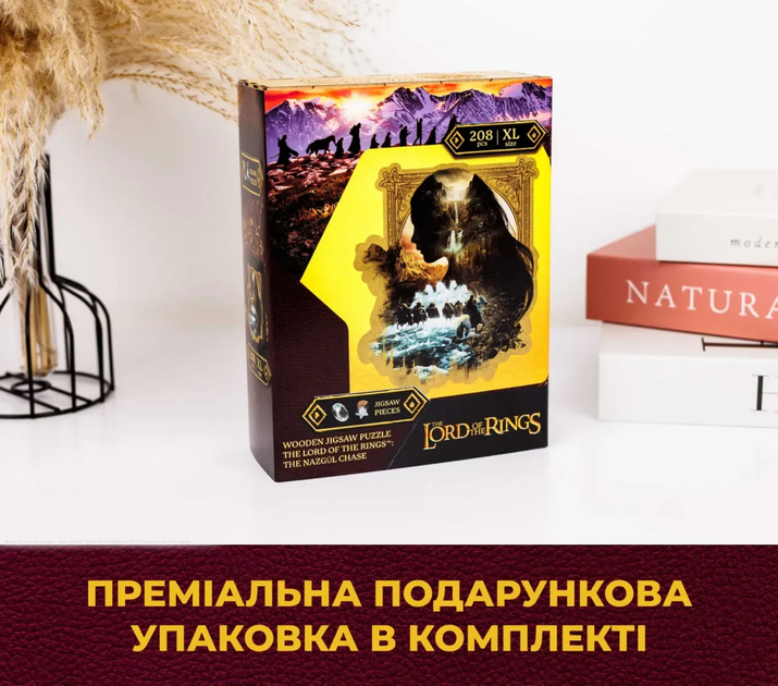Деревянный пазл Woods Story Властелин Колец Lord Of The Rings Гонка Назгулов XL 328 деталей - изображение 6