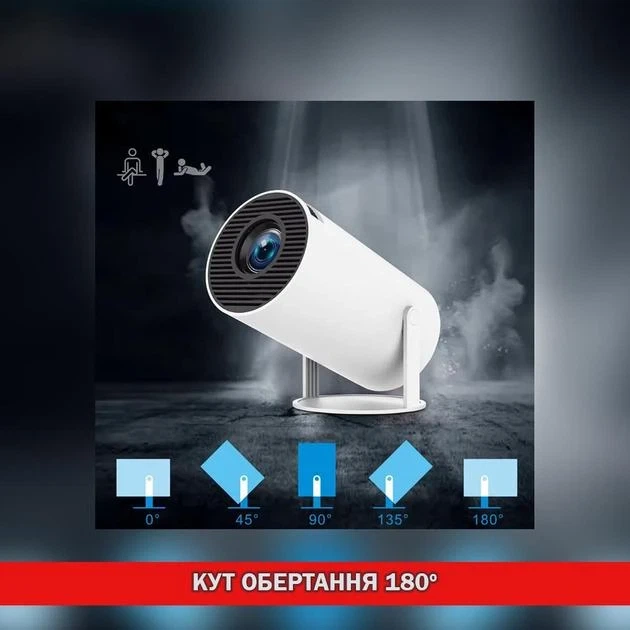 Проектор MAGCUBIC HY300 4K Android 11 Wi-Fi Домашний кинотеатр - изображение 2