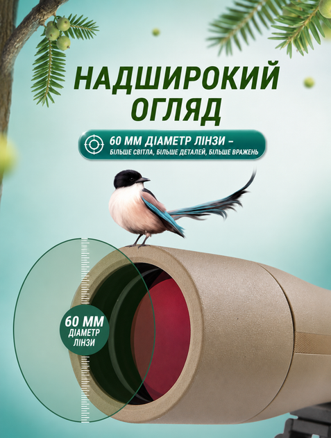 Монокуляр зум 25-75x60 зі штативом і кліпсою для смартфона підзорна труба для полювання туризму та спостереження з призмою BaK4 - зображення 2
