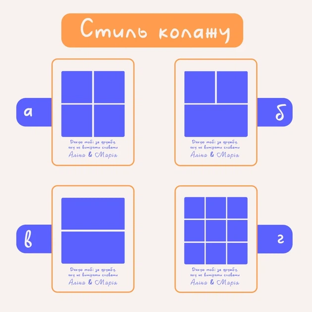 Постер із акрилу Для друзів (з підсвіткою) - изображение 3