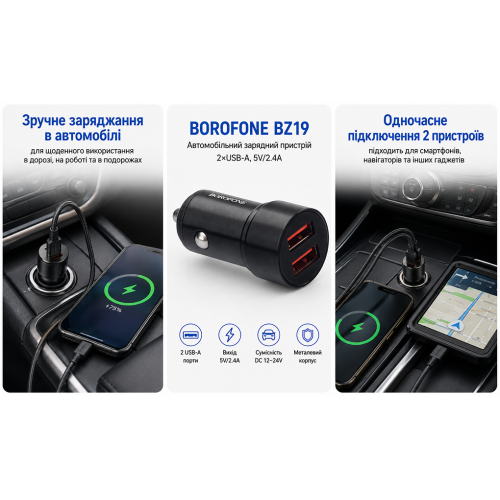 Автомобільний зарядний пристрій Borofone BZ19 2xUSB-A 5V/2.4A Black - зображення 3
