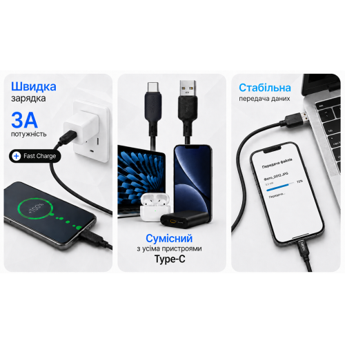 Кабель Borofone BX113BK USB - Type-C 3А, 3м, Black - Фото 3 Кабель Borofone BX113BK USB - Type-C 3А, 3м, Black - зображення 3