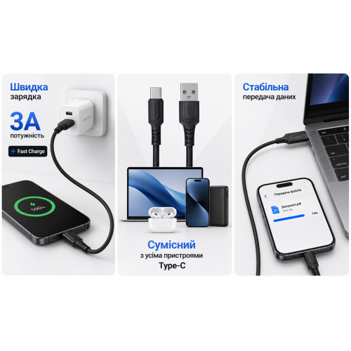 Кабель Borofone BX116BK USB - Type-C 3А, 1м, Black - Фото 3 Кабель Borofone BX116BK USB - Type-C 3А, 1м, Black - изображение 3