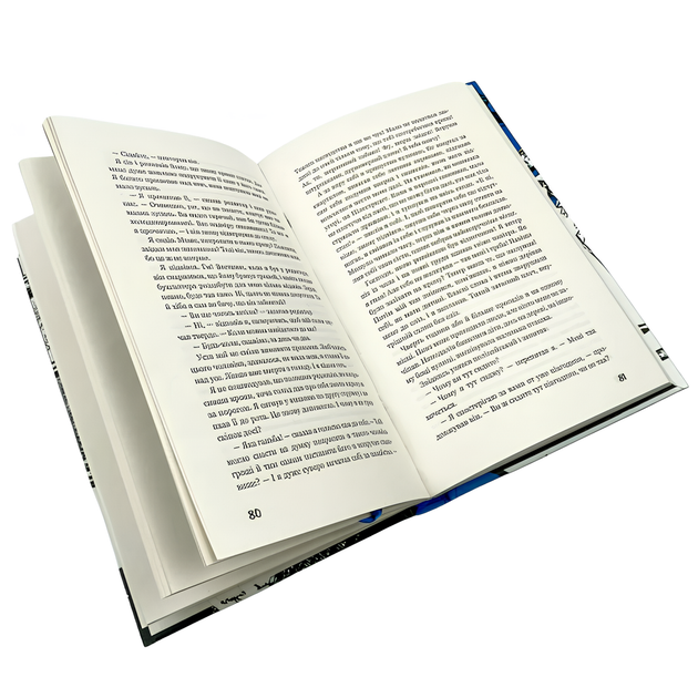 Книга : Холод. Кнут Гамсун - Фото 3 Книга : Холод. Кнут Гамсун - зображення 3