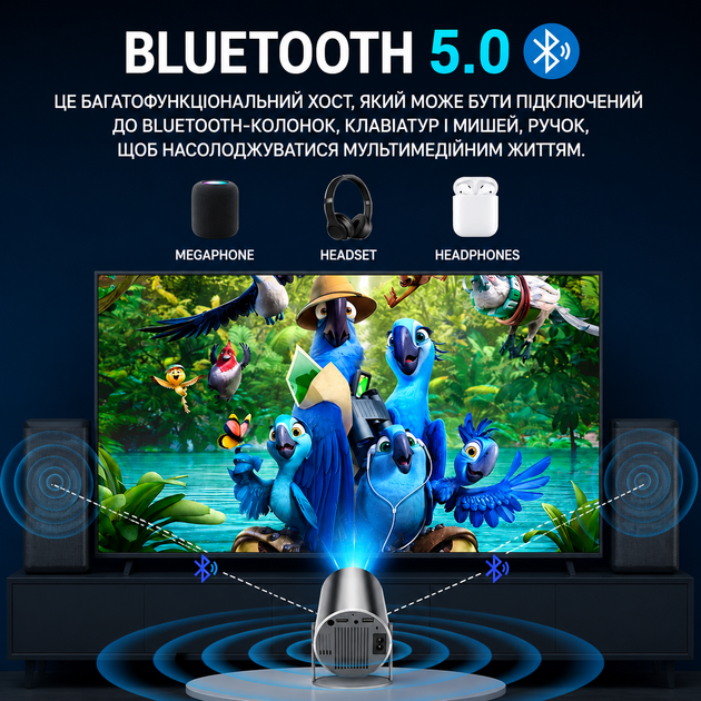 Мини-проектор DITONG HY300 Plus Android 11 Wi-Fi 6 Bluetooth 5.0 HD 720P 4K Black - изображение 6