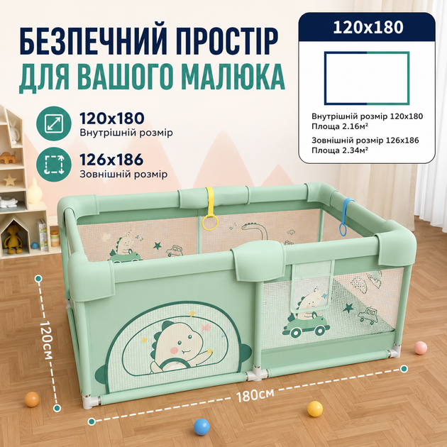 Дитячий манеж для ігор та навчання 120×180 см CC-180 Green - зображення 3