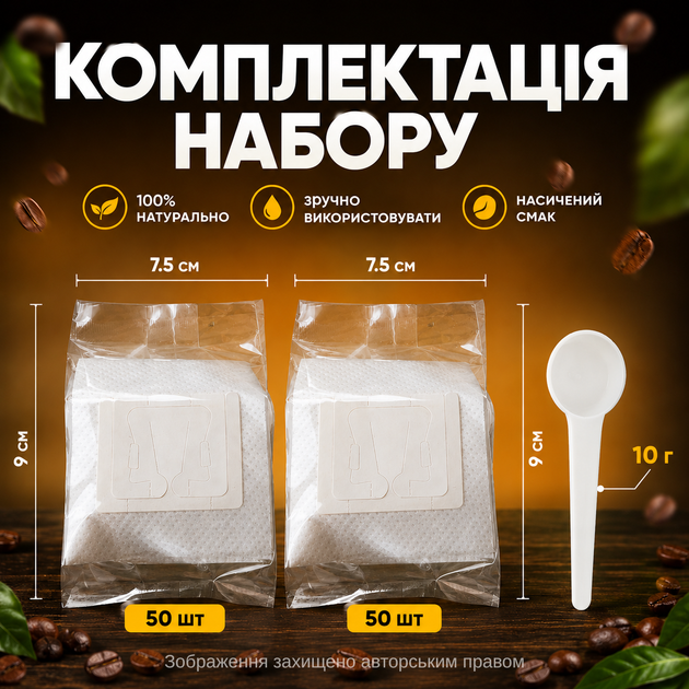 Дрип пакеты для кофе фильтры дрипы кофейные пустые одноразовые с ушками 100 шт порционные для заваривания молотого кофе в чашке капельного заваривания без кофеварки турки осадка нетканые пищевые целлюлозные набор в дорогу офис путешествий дома кемпинга - изображение 4