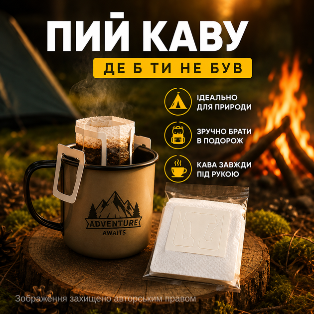 Дрип пакеты для кофе фильтры дрипы кофейные пустые одноразовые с ушками 100 шт порционные для заваривания молотого кофе в чашке капельного заваривания без кофеварки турки осадка нетканые пищевые целлюлозные набор в дорогу офис путешествий дома кемпинга - изображение 5