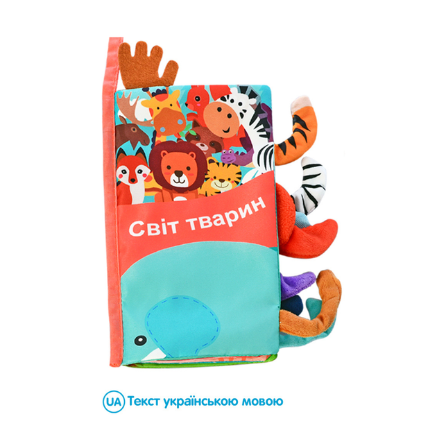 Розвиваюча книга шуршалка Limo Toy HB 0010 Світ Тварин - Фото 2 Розвиваюча книга шуршалка Limo Toy HB 0010 Світ Тварин - зображення 2