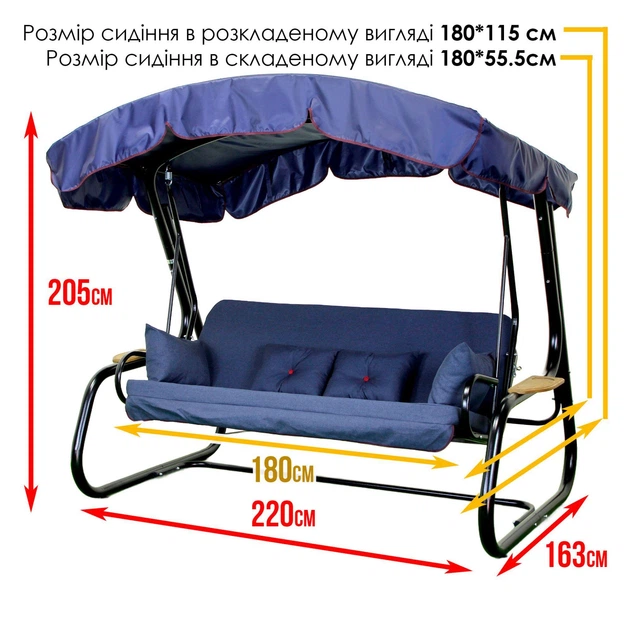Качели садовые Афина с москитной сеткой 220 см синяя с синим тентом - изображение 2