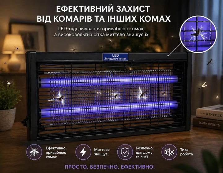 Мощная УФ-ловушка для насекомых Mosquito Killer ULTRA 30W - изображение 10