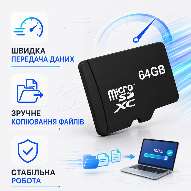 Карта памяти microSD 64GB универсальная, быстрое сохранение данных для смартфонов, камер и регистраторов - изображение 3