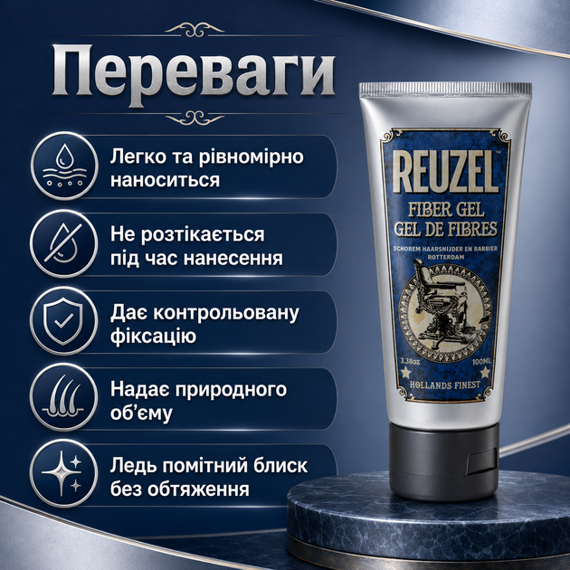 Гель для укладання волосся Reuzel Fiber Gel 100 мл сильна гнучка фіксація, текстура, об’єм і природний блиск - Фото 3 Гель для укладання волосся Reuzel Fiber Gel 100 мл сильна гнучка фіксація, текстура, об’єм і природний блиск - зображення 3