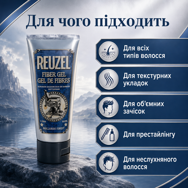 Гель для укладання волосся Reuzel Fiber Gel 100 мл сильна гнучка фіксація, текстура, об’єм і природний блиск - Фото 4 Гель для укладання волосся Reuzel Fiber Gel 100 мл сильна гнучка фіксація, текстура, об’єм і природний блиск - зображення 4