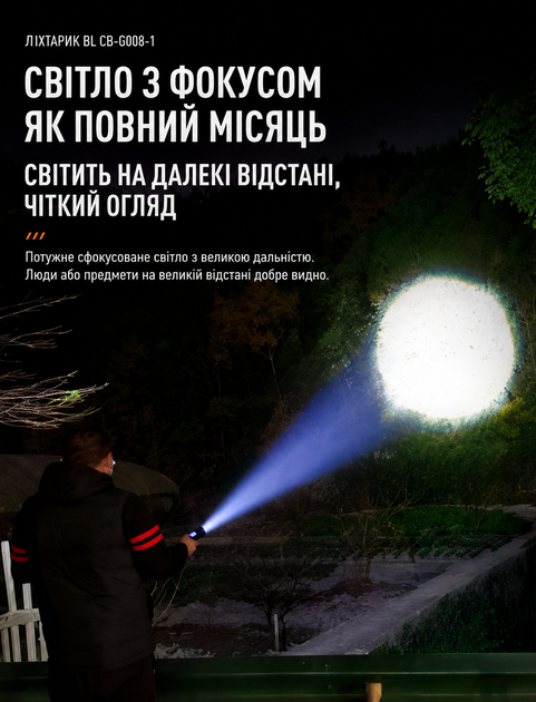Аккумуляторный ручной фонарик / Мощный фонарик COBA CB-G008-1 с USB-выходом / Фонарик 18800 mAh 4 цвета освещения - изображение 4