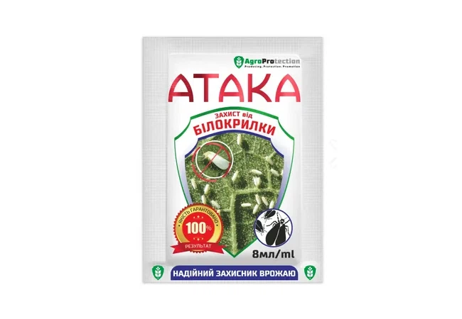 Інсектицид Атака Білокрилка 8мл AgroProtection - Фото 1 Інсектицид Атака Білокрилка 8мл AgroProtection - изображение 1