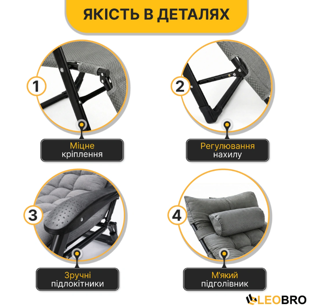 Раскладные кресла для дачи и отдыха LEOBRO Тёмно-серый Раскладное кресло-кровать с подушкой Шезлонги - Фото 3 Раскладные кресла для дачи и отдыха LEOBRO Тёмно-серый Раскладное кресло-кровать с подушкой Шезлонги - изображение 3
