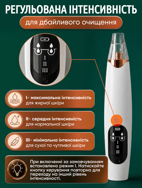 Вакуумный очиститель пор чистящее устройство для удаления черных точек пилинг вакуумный массаж чистящий аппарат (WSC-03) - изображение 3