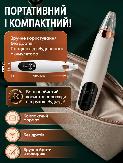 Вакуумный очиститель пор чистящее устройство для удаления черных точек пилинг вакуумный массаж чистящий аппарат (WSC-03) - изображение 6