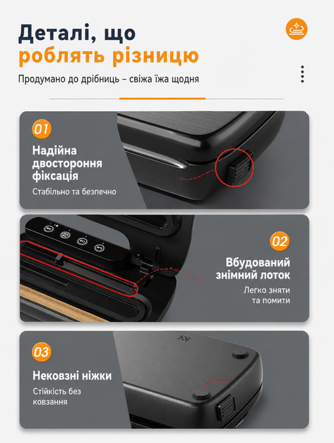 Автоматический вакууматор для продуктов для домашнего использования с технологией су-вид и двумя режимами мощностью 100–110 Вт вакуум 60–85 кПа ширина запайки 30 см - изображение 5