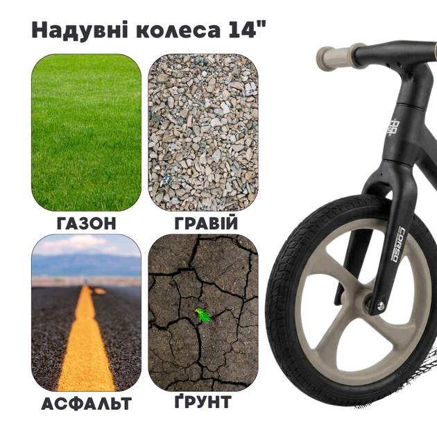 Дитячий Велобіг Corso 14", нейлонова рама з амортизатором, надувні колеса - зображення 2