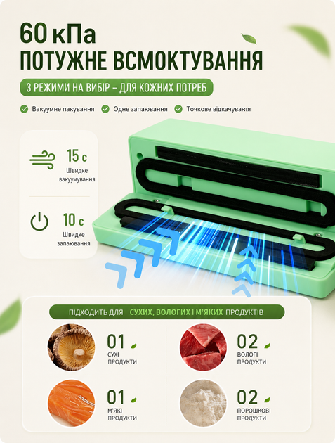 Вакууматор для продуктов аккумуляторный портативный упаковщик для мяса овощей и фруктов беспроводной USB 60 кПа с пакетами - изображение 6