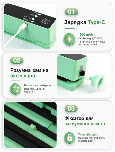 Вакууматор для продуктов аккумуляторный портативный упаковщик для мяса овощей и фруктов беспроводной USB 60 кПа с пакетами - изображение 8