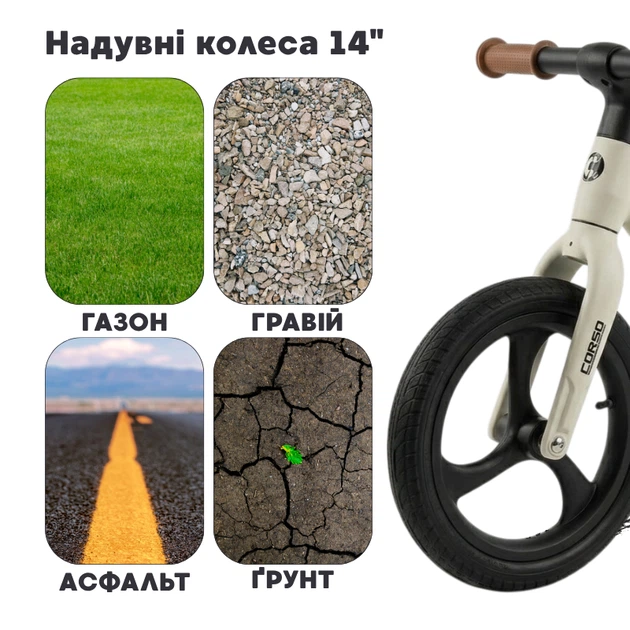 Дитячий Велобіг Corso 14", нейлонова рама з амортизатором, надувні колеса - зображення 2