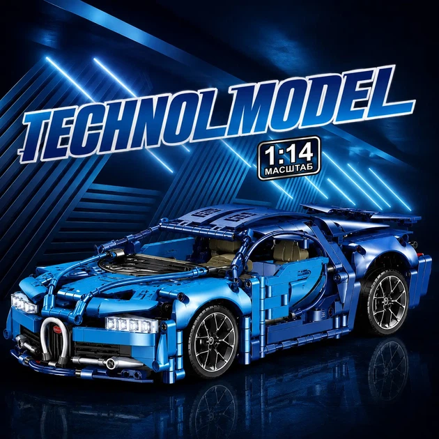 Конструктор Bugatti Chiron на 1300 деталей із можливістю встановлення радіокерування JKC7102 - зображення 6