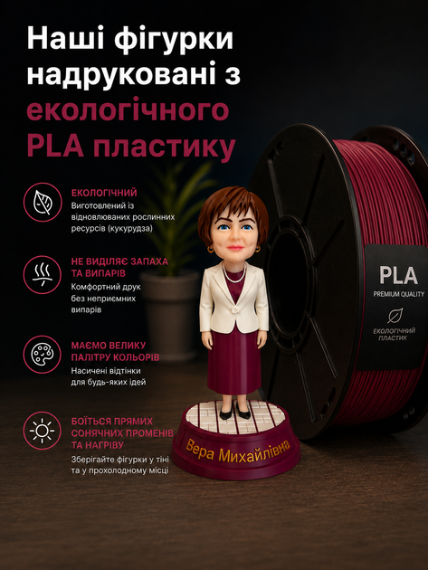 3D фігурка за вашим фото 20см - зображення 5
