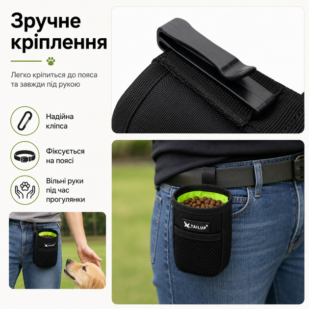 Поясная сумка для лакомств для дрессировки собак TAILUP черная - Фото 4 Поясная сумка для лакомств для дрессировки собак TAILUP черная - изображение 4