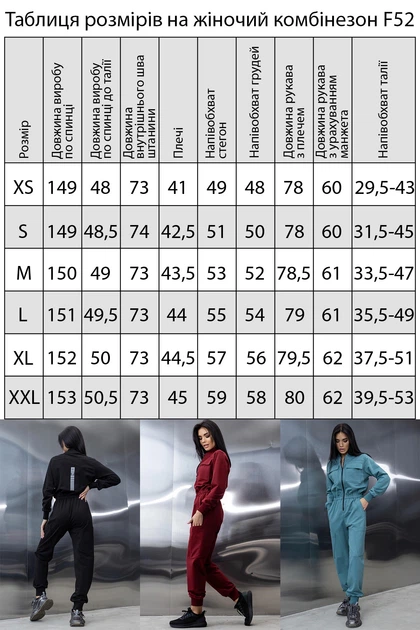 Жіночий комбінезон TOTALFIT F52B-LD61 S - Фото 11 Жіночий комбінезон TOTALFIT F52B-LD61 S - изображение 11