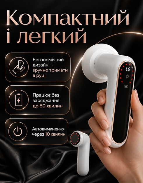 Вакуумный антицеллюлитный массажер YX-730 для тела шеи ног электромассажер всего тела беспроводной горячий компресс, 6 скоростей, LED-дисплей - изображение 4