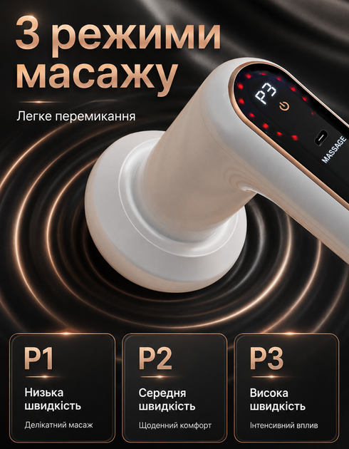 Вакуумный антицеллюлитный массажер YX-730 для тела шеи ног электромассажер всего тела беспроводной горячий компресс, 6 скоростей, LED-дисплей - изображение 6