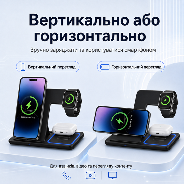 Бездротовий зарядний пристрій 3в1 для смартфона, годинника та навушників. Чорний - Фото 7 Бездротовий зарядний пристрій 3в1 для смартфона, годинника та навушників. Чорний - зображення 7