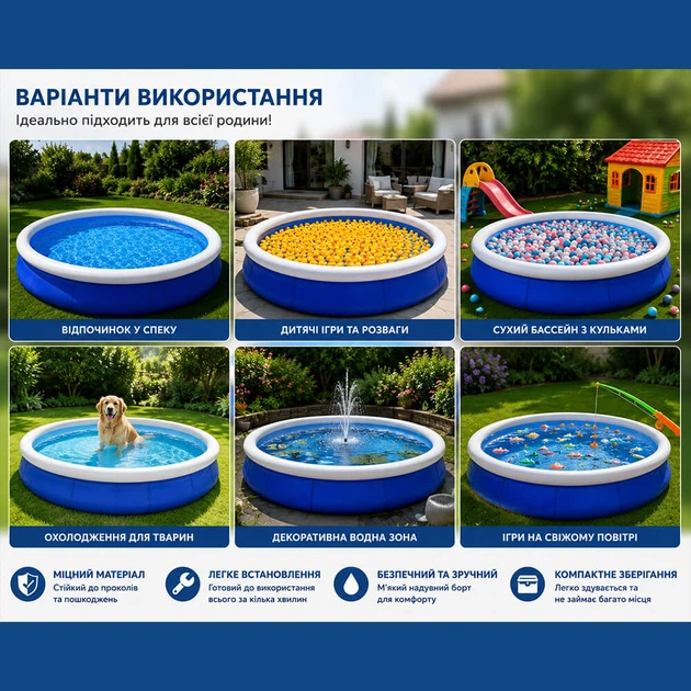 Надувной круглый бассейн BS-10 (244х244х63 см) - изображение 5