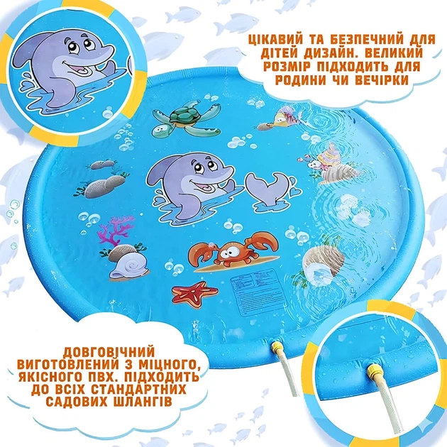 Игровой водный коврик-фонтан Голубой Дельфин 100 см для детей - Надувной детский бассейн с разбрызгивателем - изображение 4