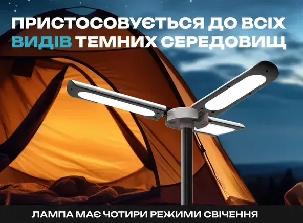 Кемпинговый телескопический фонарь-светильник EcoFlow Multifunctional Outdoor Camping Light - Фото 3 Кемпинговый телескопический фонарь-светильник EcoFlow Multifunctional Outdoor Camping Light - изображение 3