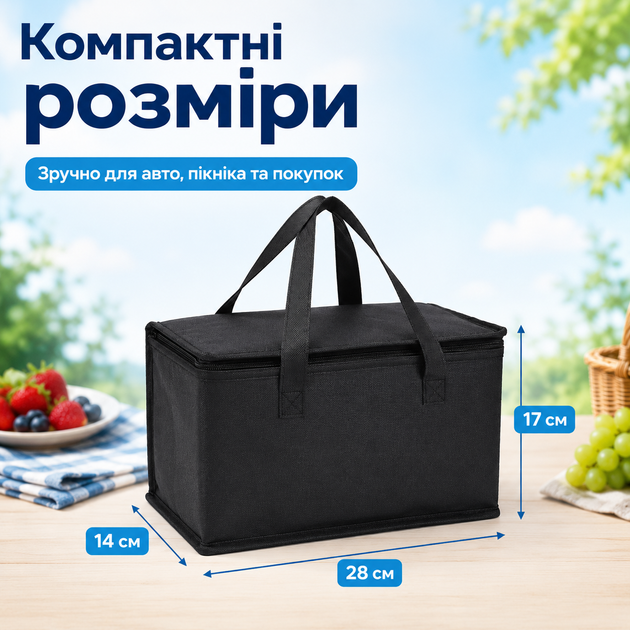 Компактная термосумка 28 х 17 х 14 см для ланчей, напитков и перекусов - Фото 4 Компактная термосумка 28 х 17 х 14 см для ланчей, напитков и перекусов - изображение 4