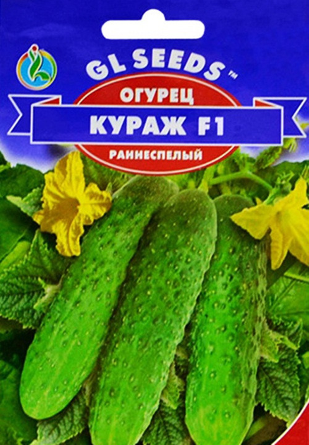  огурца Кураж F1, раннеспелый, 8 шт, 