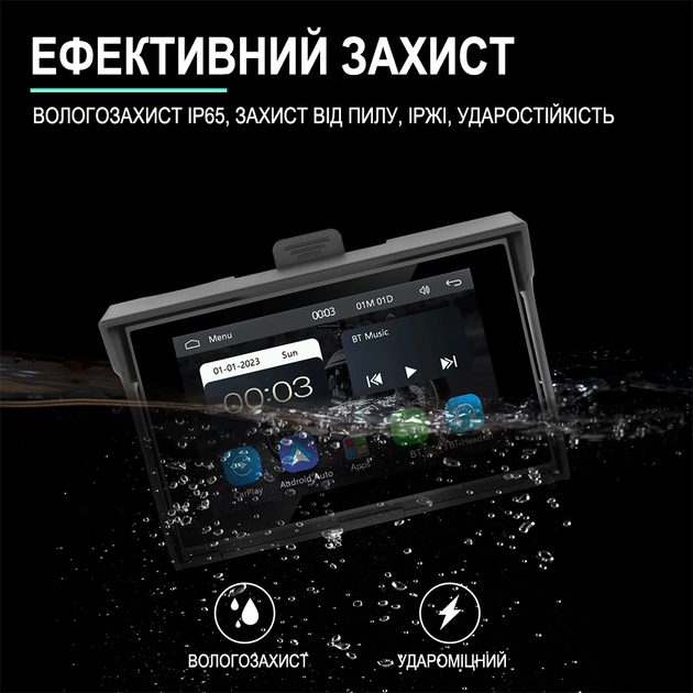 CarPlay Android Auto монітор для мотоцикла Podofo A3502, 5" сенсорний дисплей, Bluetooth, Wi-Fi, GPS - зображення 3