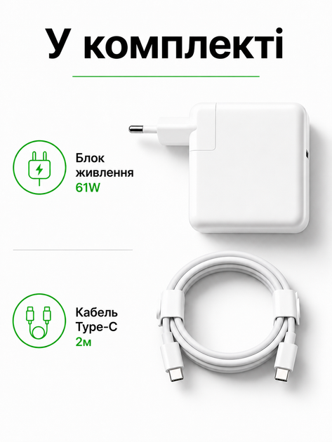 Оригінальний блок живлення Foxconn 61W USB-C для MacBook Air Pro мережевий адаптер живлення Type-C Power Delivery PD з кабелем Type-C to Type-C 2м зарядний пристрій для Mac iPad швидка зарядка - зображення 9