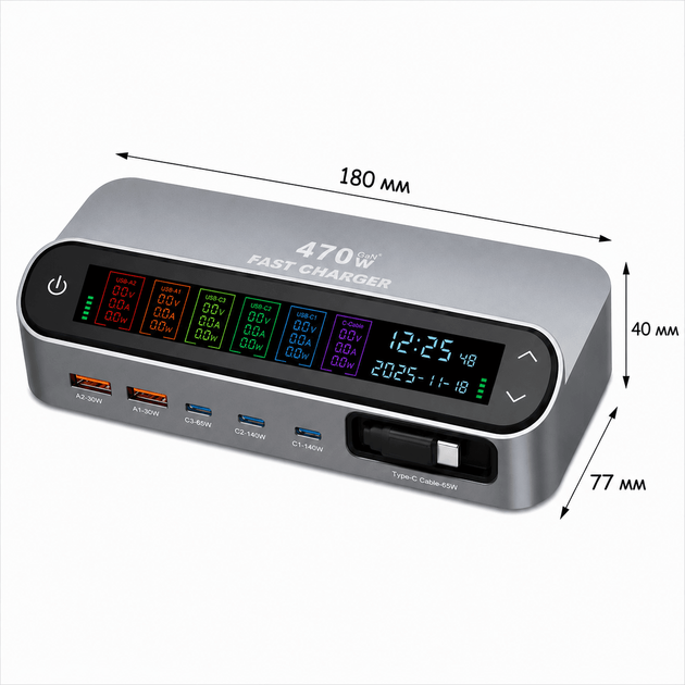 Зарядное устройство Folem YMX LCD 470W c экраном, выдвижным кабелем, GaN, PD3.1, QC3.0 для телефонов, ноутбуков, 6 портов USB+Type-C, настольное - изображение 7