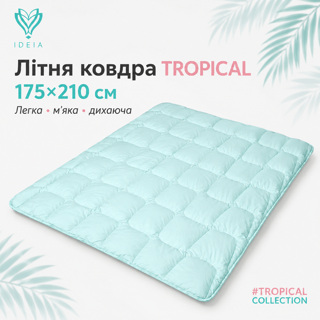Одеяло летнее IDEIA TROPICAL 175х210 см гипоаллергенное с искусственным пухом мята (8-36697*001) - изображение 3