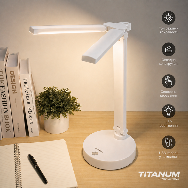 Настольная аккумуляторная светодиодная лампа TITANUM TLTF-015W 10 Вт, USB-C, 3000–6000 К, белый свет - изображение 2